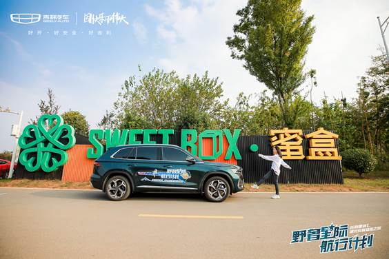 说明: WechatIMG1127