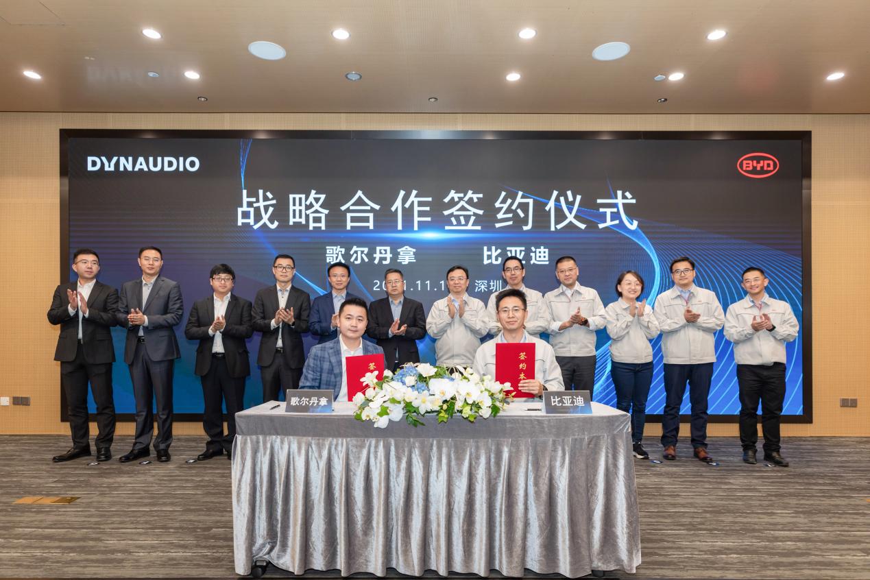 签约合照