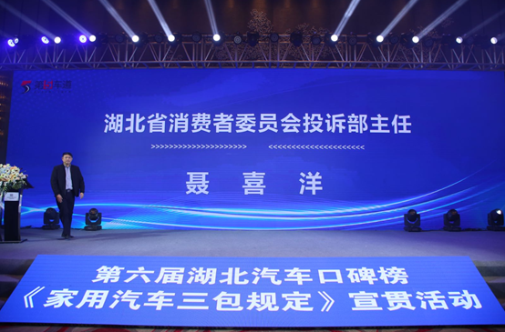 聂喜洋1