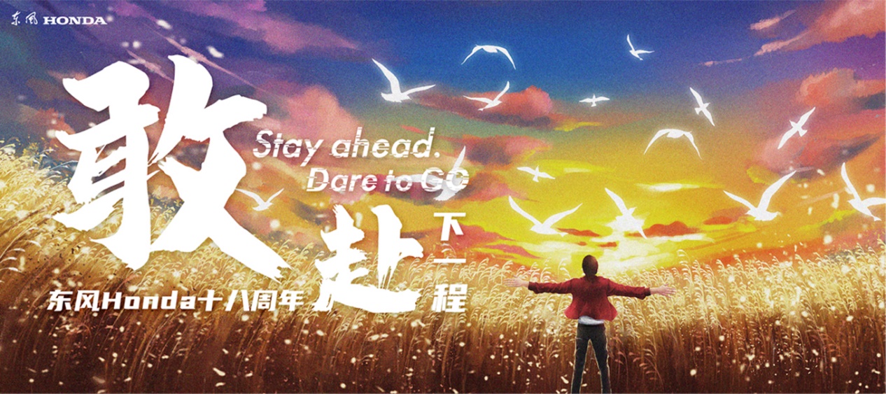 18岁