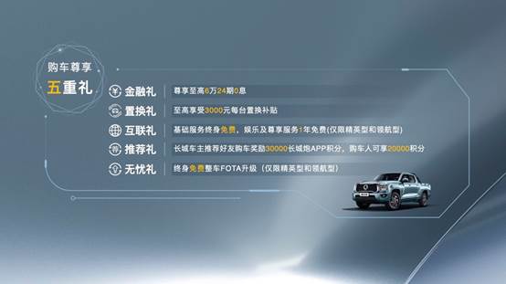 说明: ../../终端/图片/金刚炮品鉴会·湖北站副本.jpg
