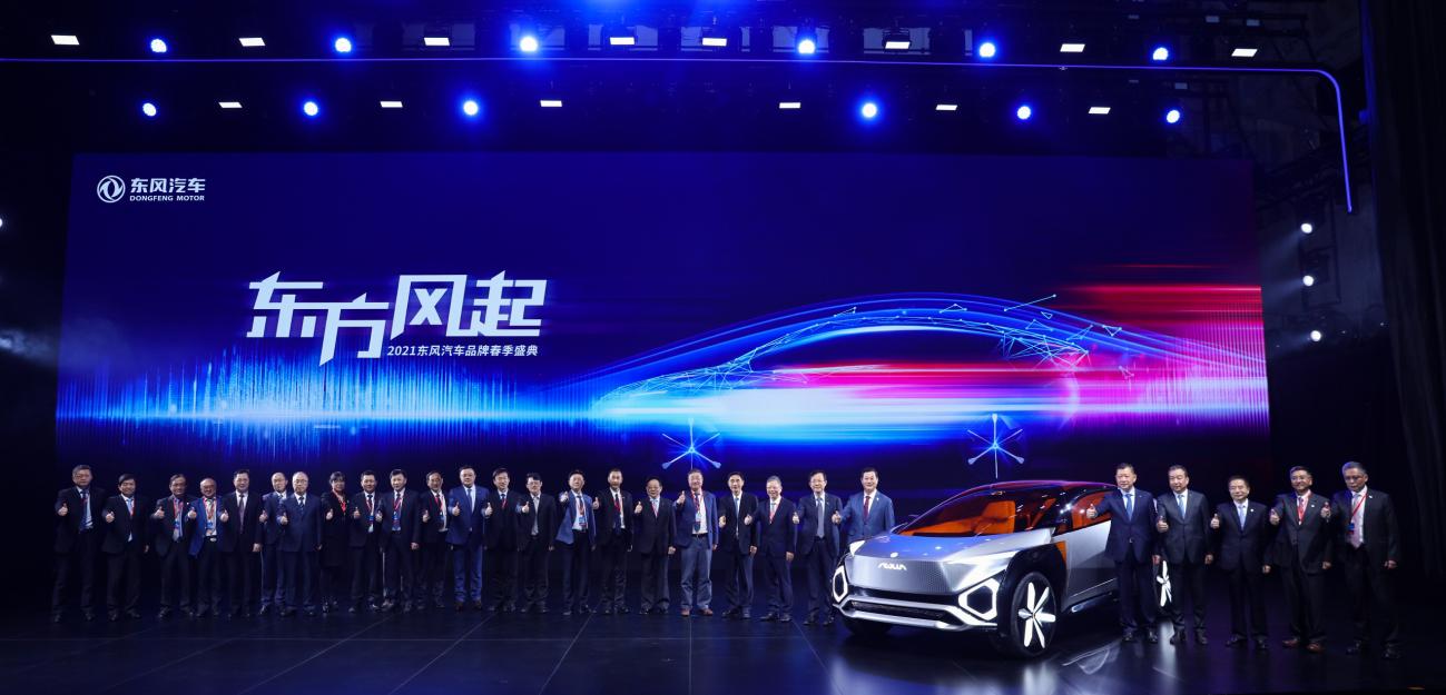 27. 2021东风汽车品牌春季盛典领导合影