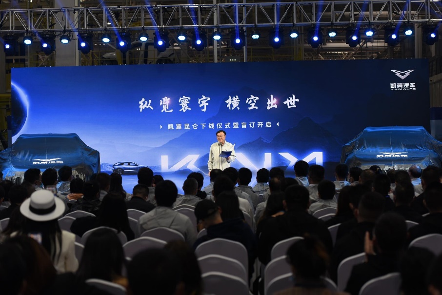 说明: D:\Documents and Settings\ky000559\桌面\PR稿件\昆仑下线图\董事长讲话.jpg