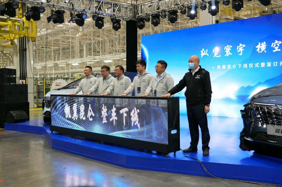 说明: D:\Documents and Settings\ky000559\桌面\PR稿件\昆仑下线图\启动下线装置.jpg