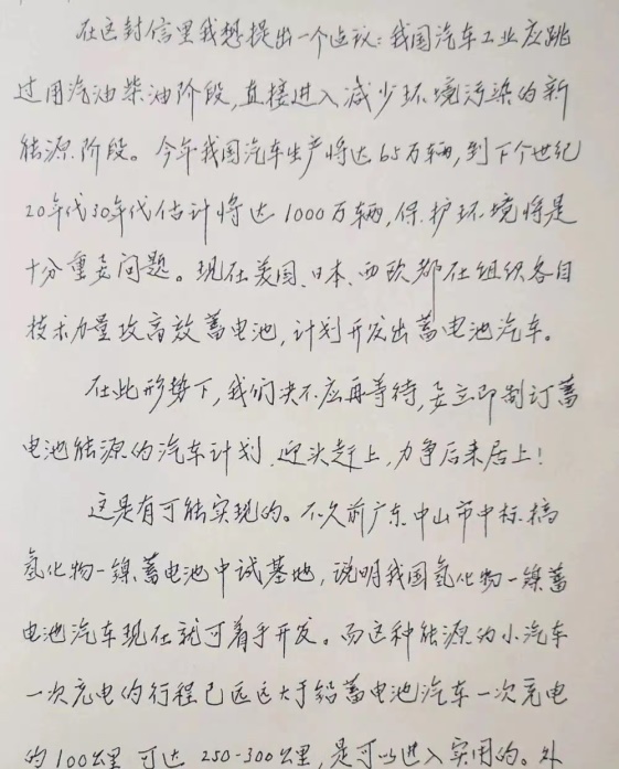 说明: C:\Users\WANGYA~1\AppData\Local\Temp\WeChat Files\5b66692b92ed31b34cb9776cbaa15d7.jpg
