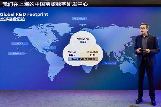 中国前瞻数字研发中心