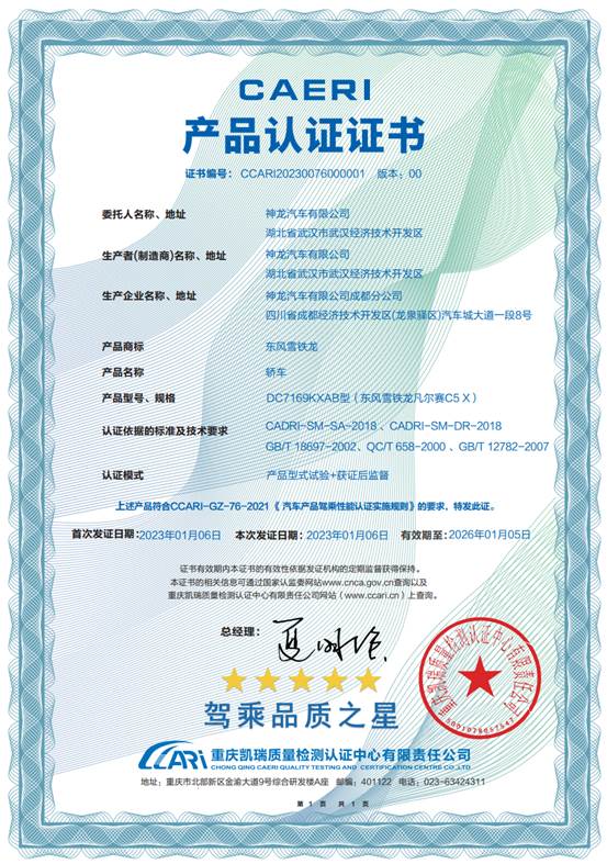 图片包含 文本描述已自动生成