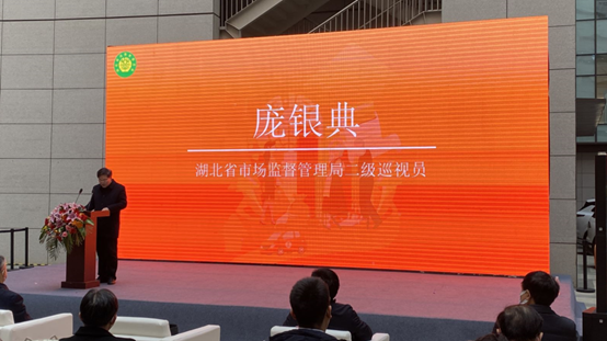 庞银典