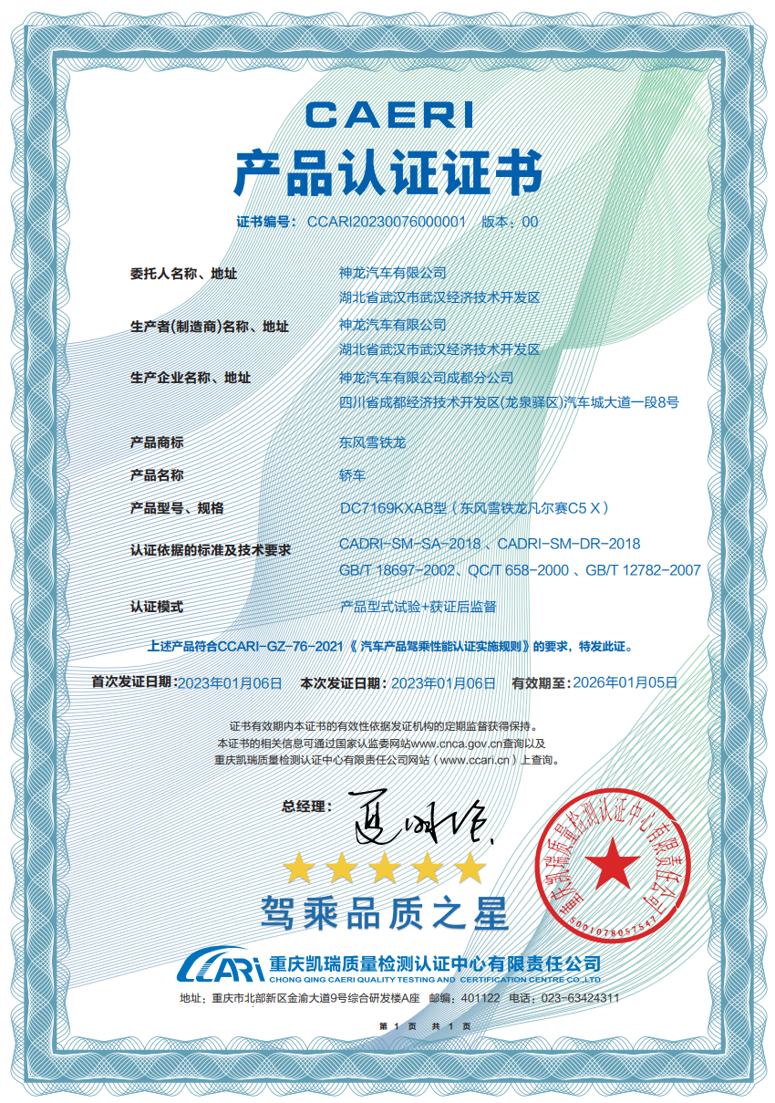 图片包含 文本描述已自动生成