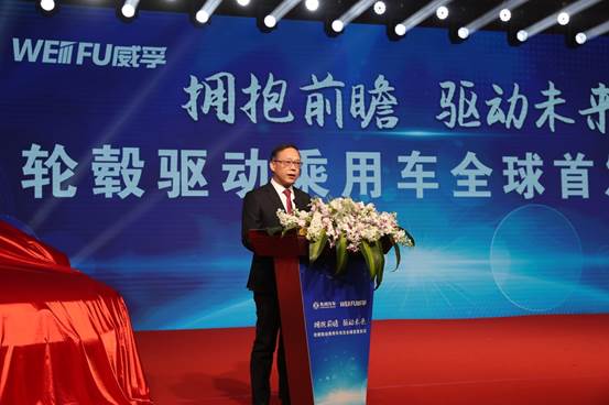 威孚高科党委副书记、总经理徐云峰主持.JPG