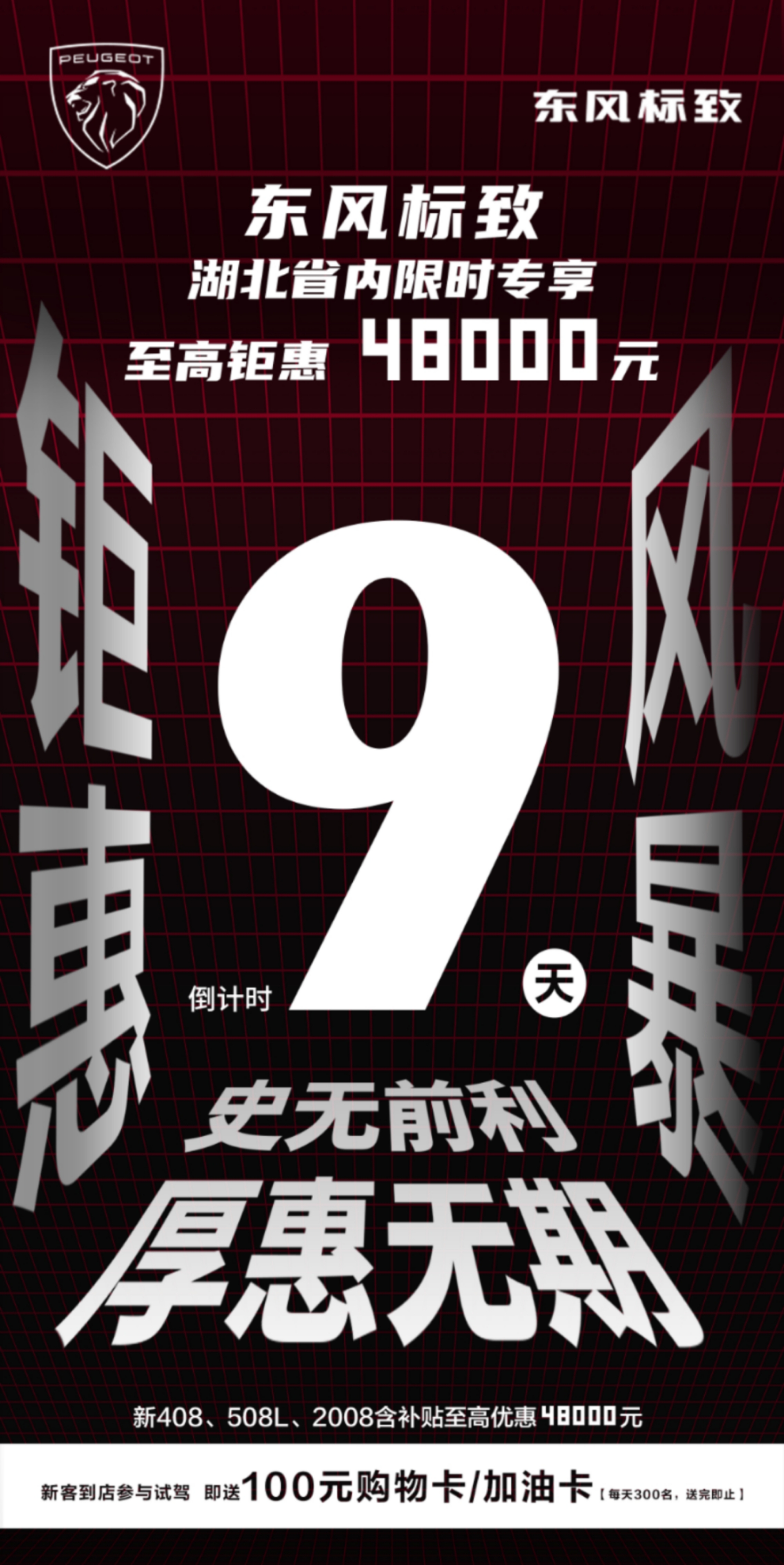 文字图案描述已自动生成