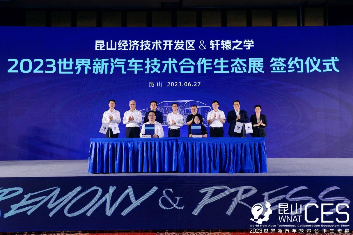 图15-签约仪式