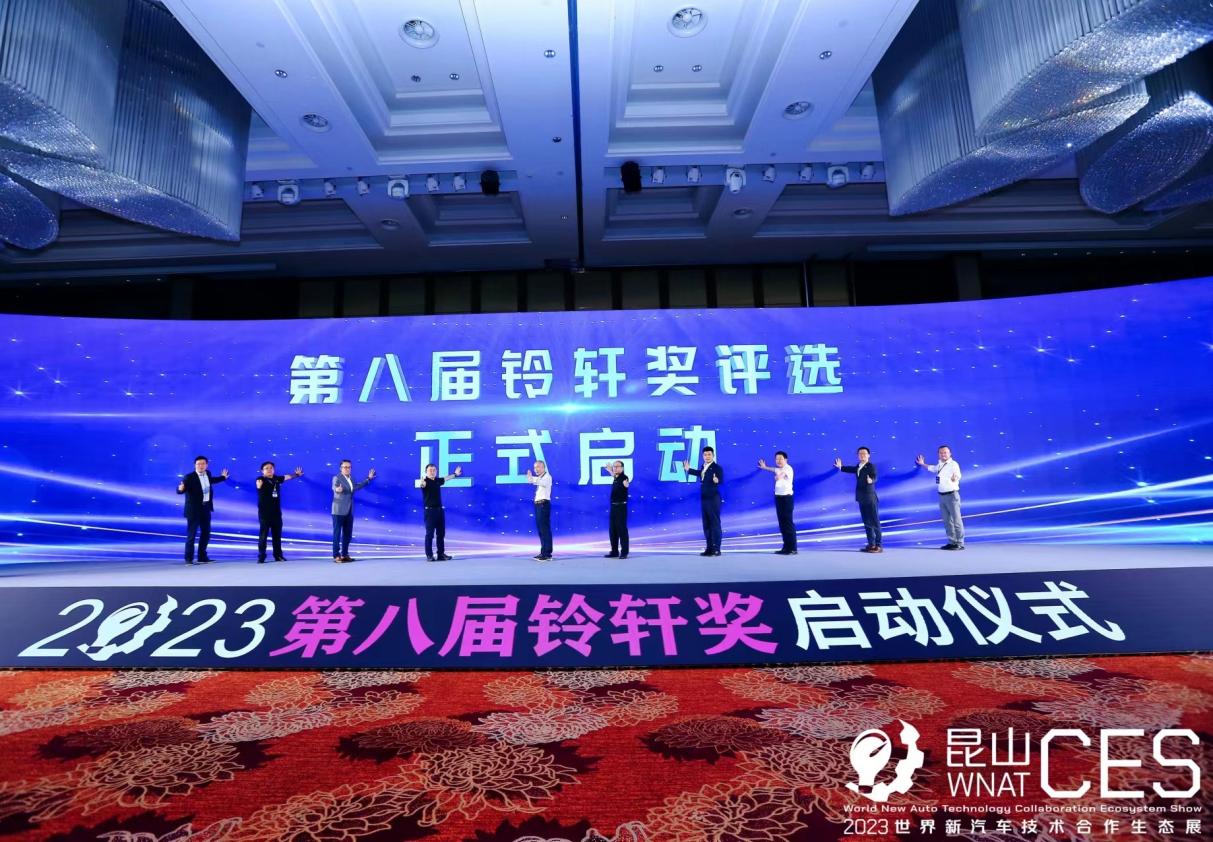 图21-启动仪式