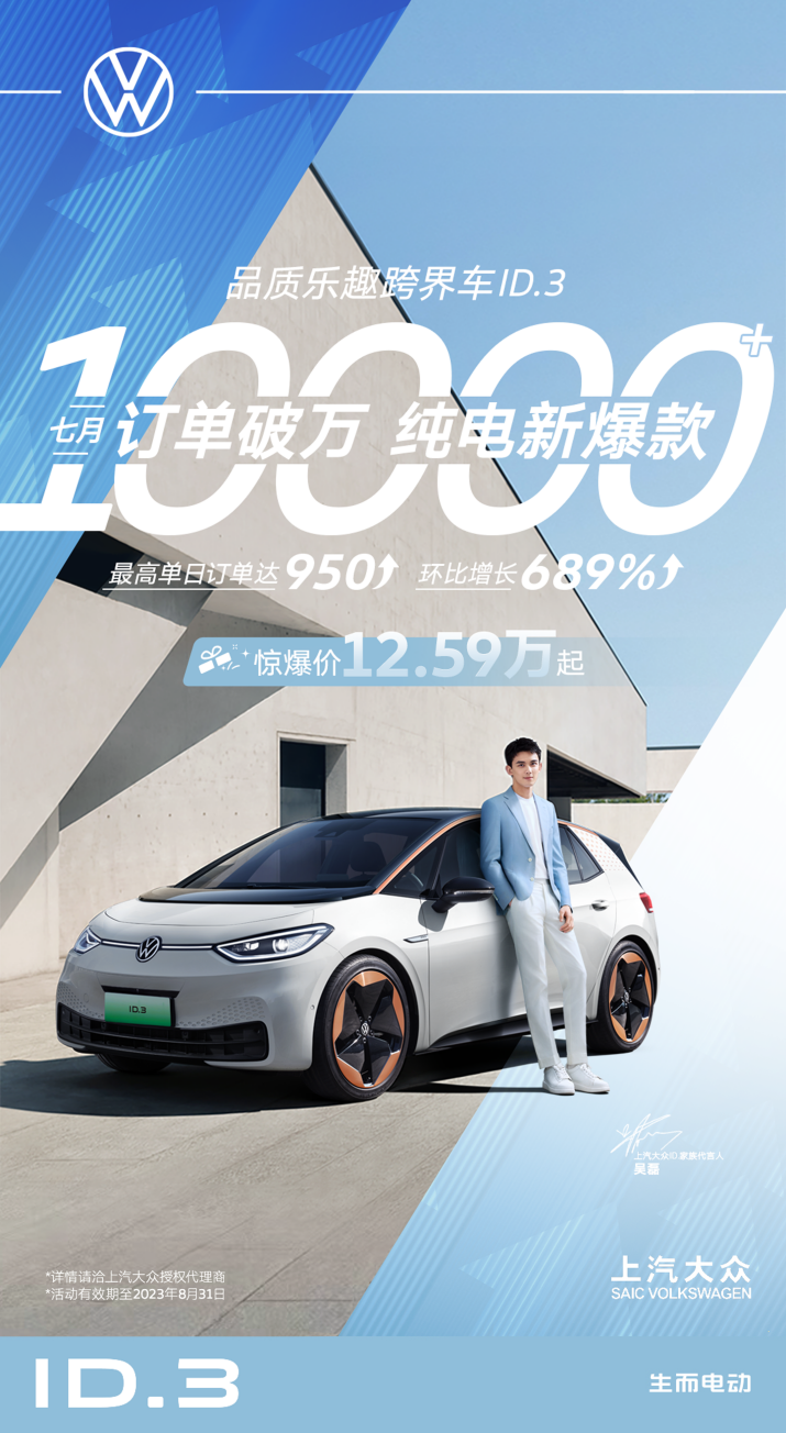 微信图片_20230801102309