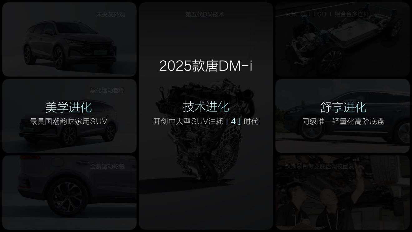 25款唐1024封板文件.017