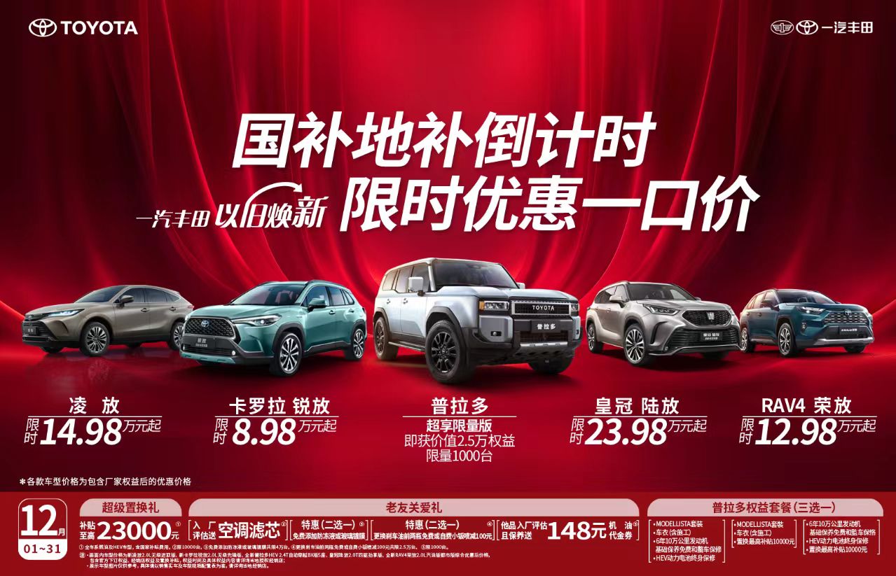 街道上有店铺的标志红色背景白色的字低可信度描述已自动生成