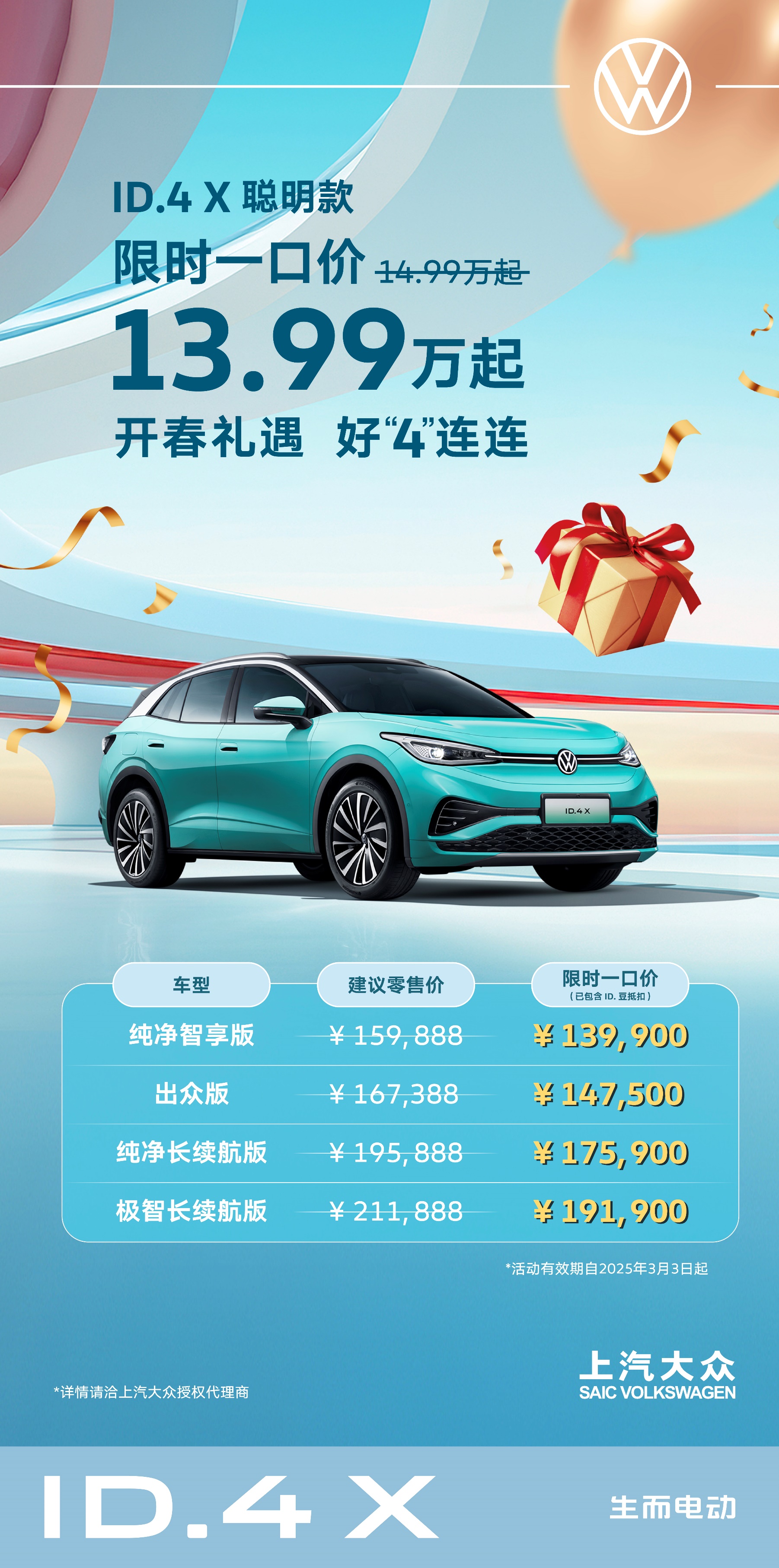图形用户界面, 网站, 日历AI 生成的内容可能不正确。