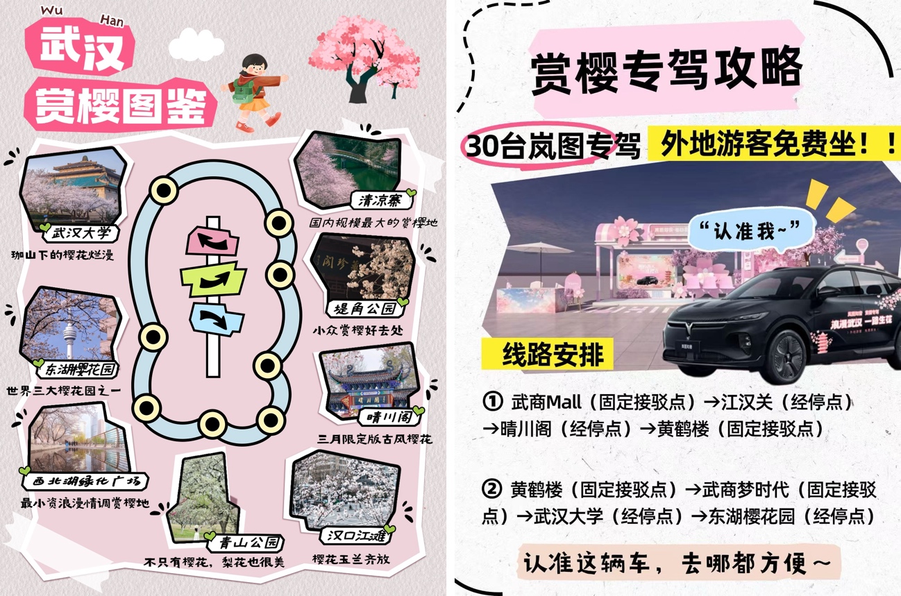 图片包含 日程表AI 生成的内容可能不正确。