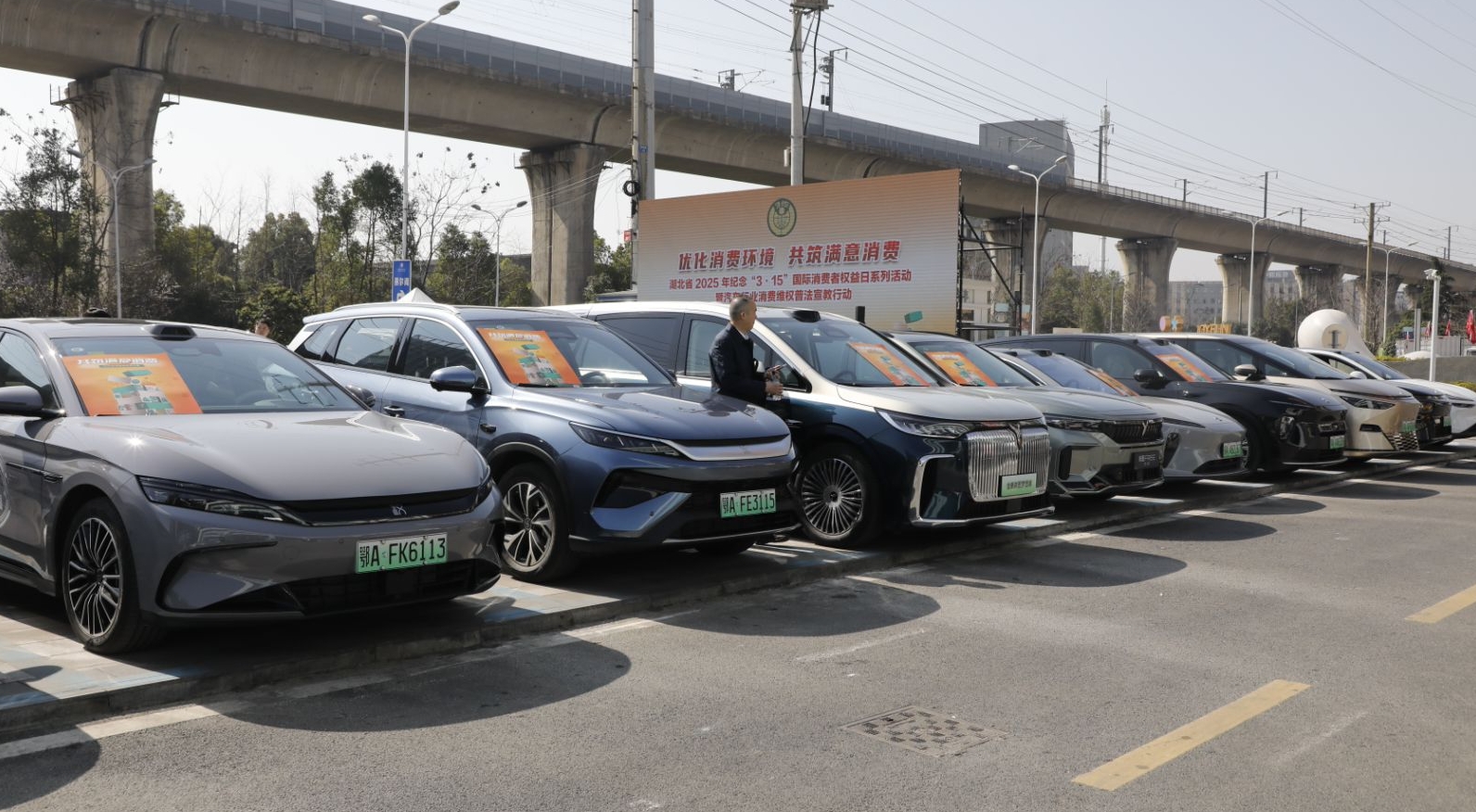 汽车2
