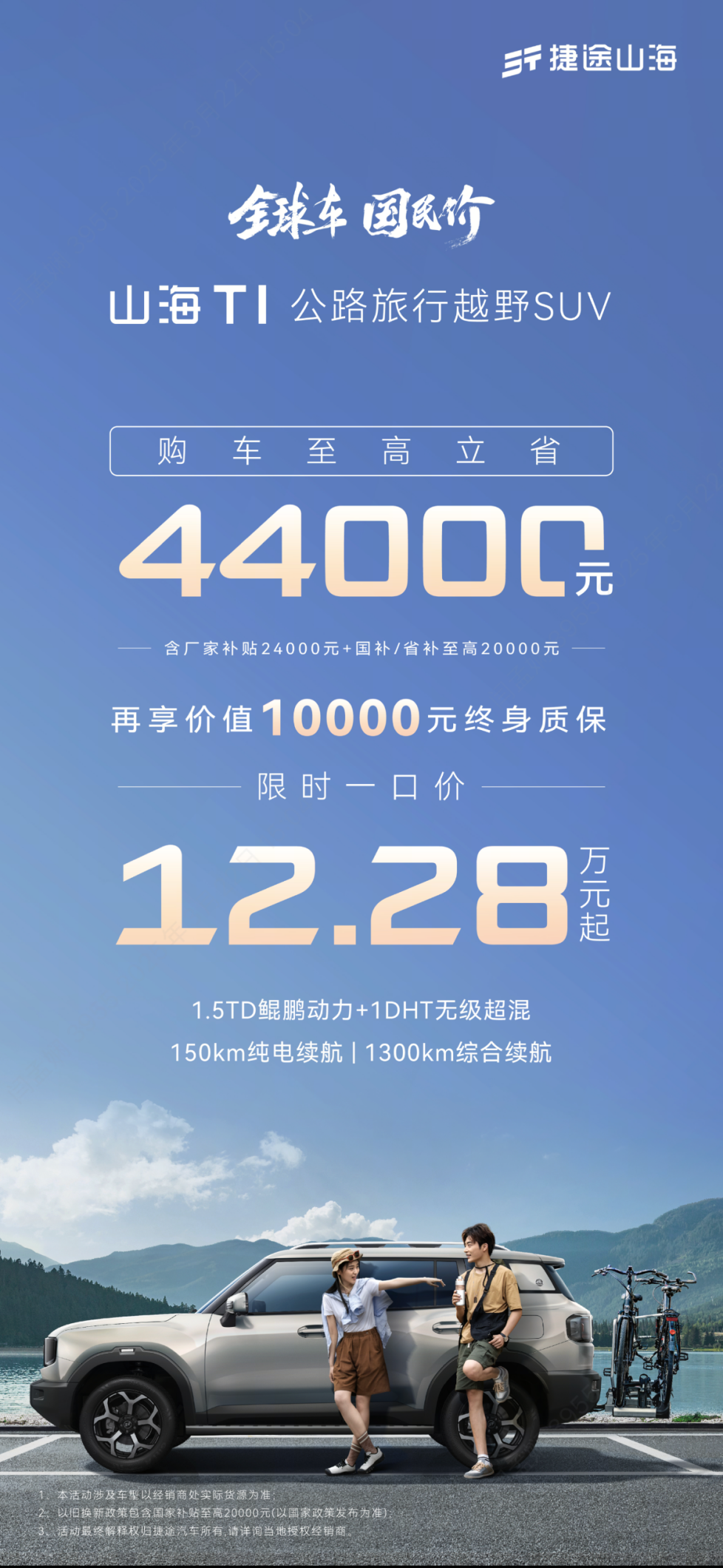 065ba04dadb40cc74f4e4b7fe50b3c8