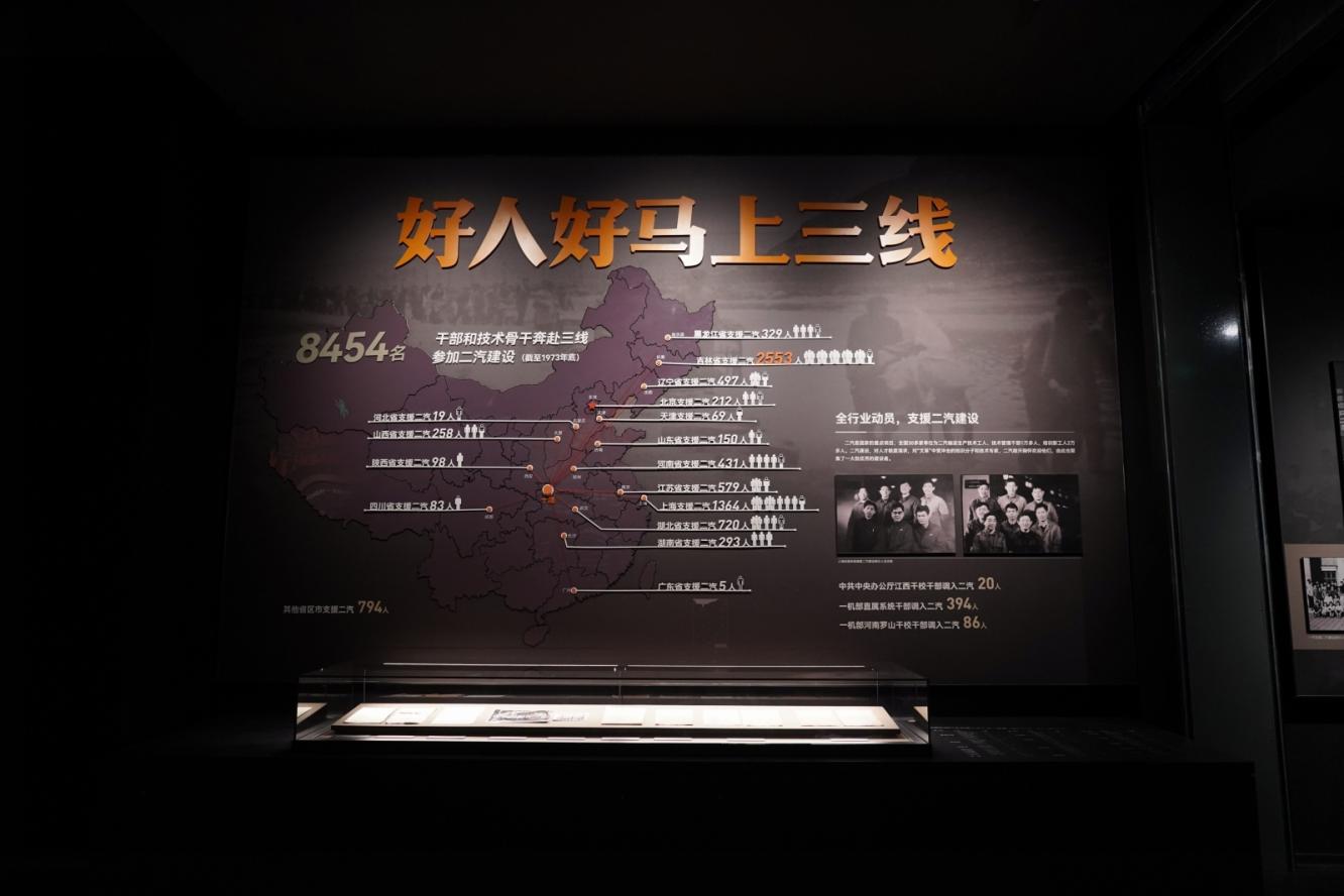 3线