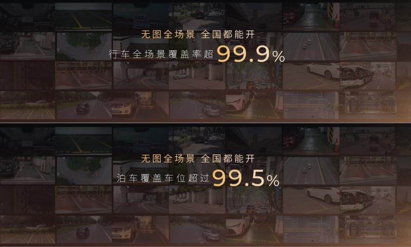 配置天际线、价格地平线，传祺向往S7限时价16.98万-22.38万正式上市