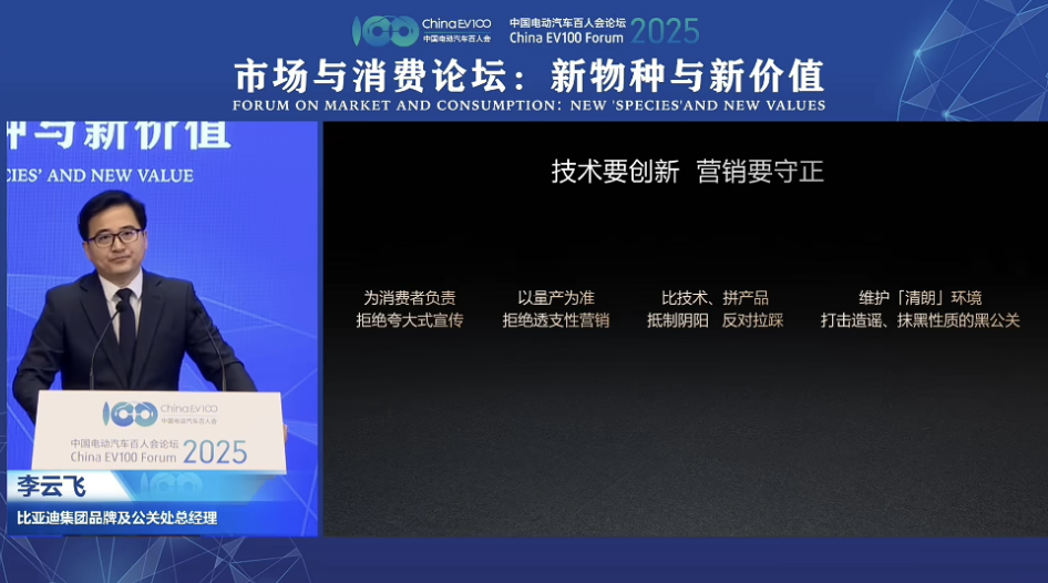 截屏2025-03-30 19.52.08
