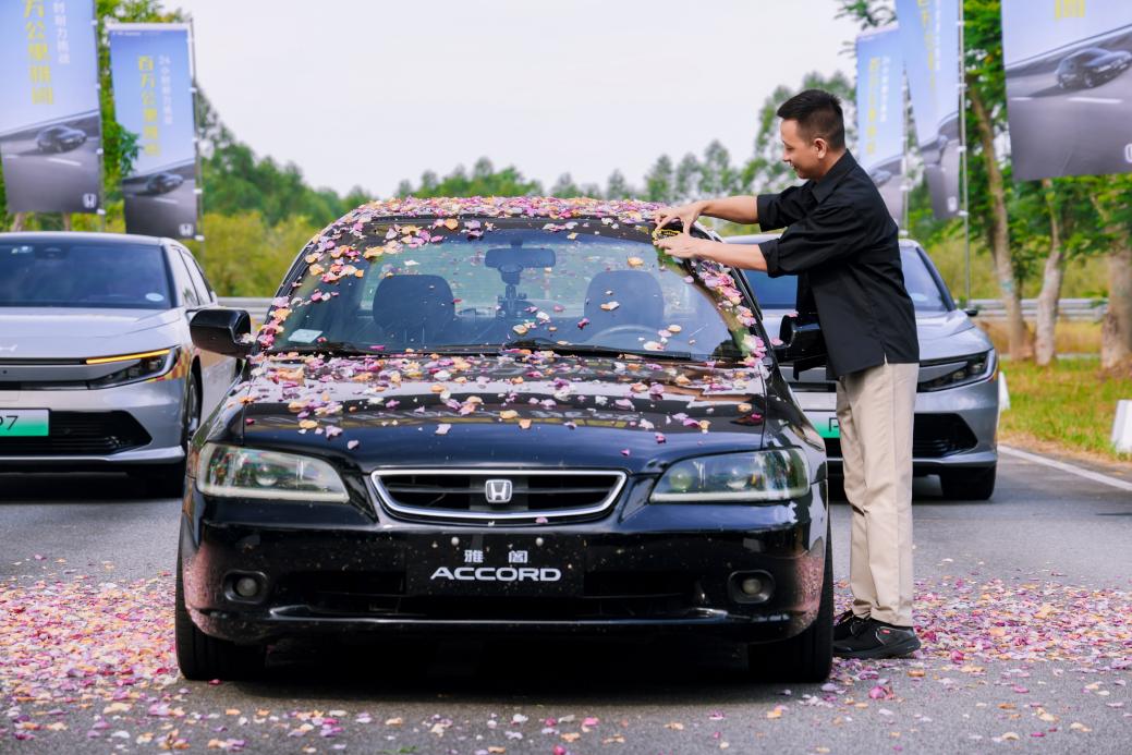 WY_04973-opq4087237881