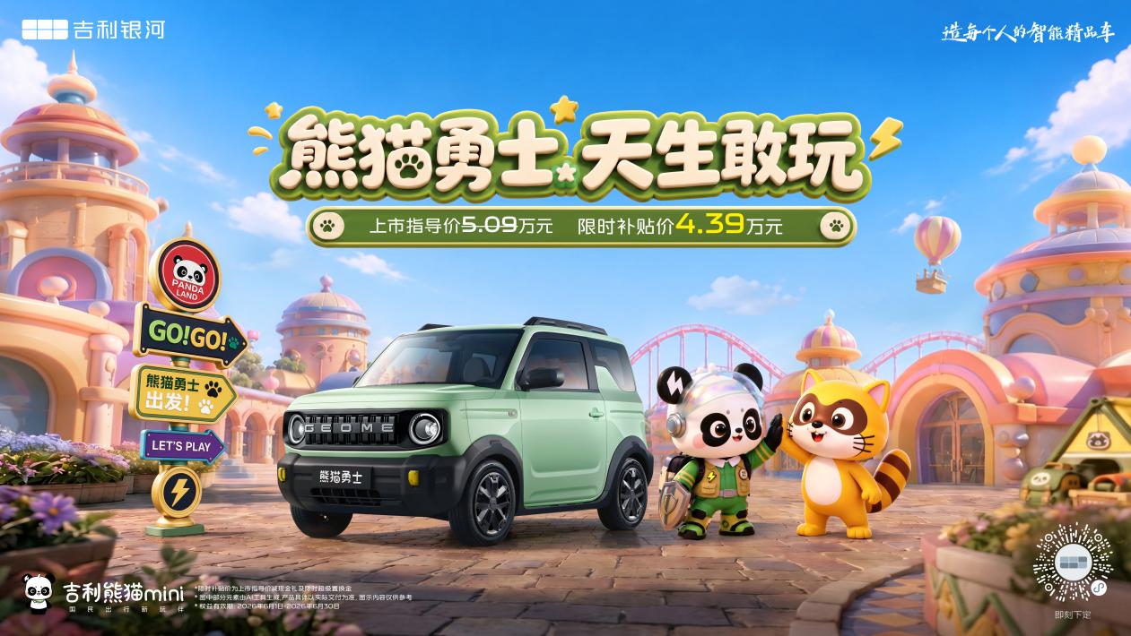 新闻稿配图4