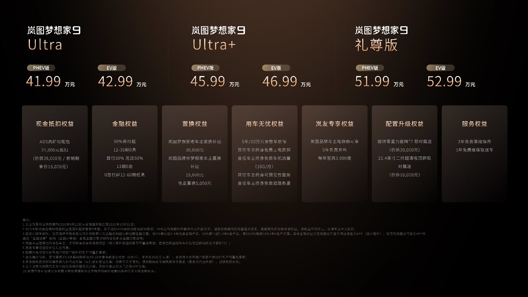 微信图片_20260922184225_53_30