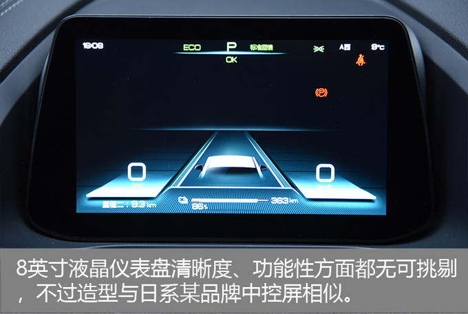 比亚迪，电池，比亚迪秦Pro EV500,续航里程