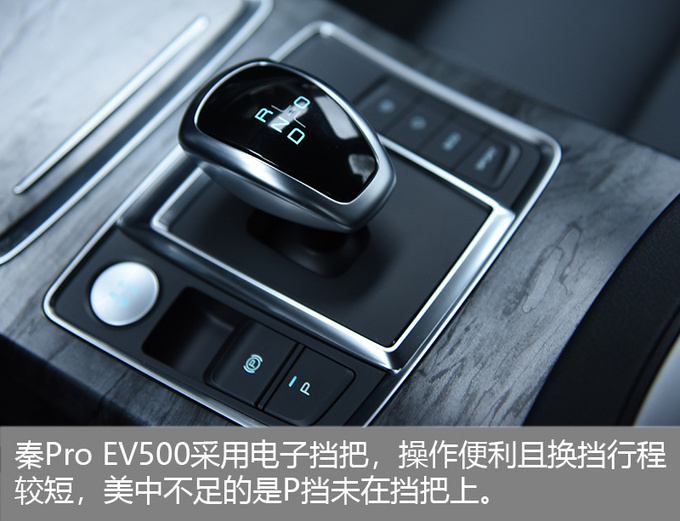 比亚迪，电池，比亚迪秦Pro EV500,续航里程