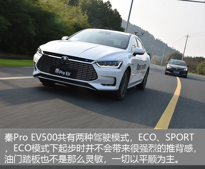 比亚迪，电池，比亚迪秦Pro EV500,续航里程