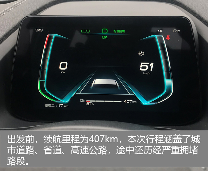 比亚迪，电池，比亚迪秦Pro EV500,续航里程