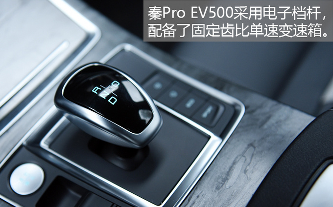 比亚迪，电池，比亚迪秦Pro EV500,续航里程