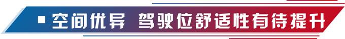 比亚迪，电池，比亚迪秦Pro EV500,续航里程